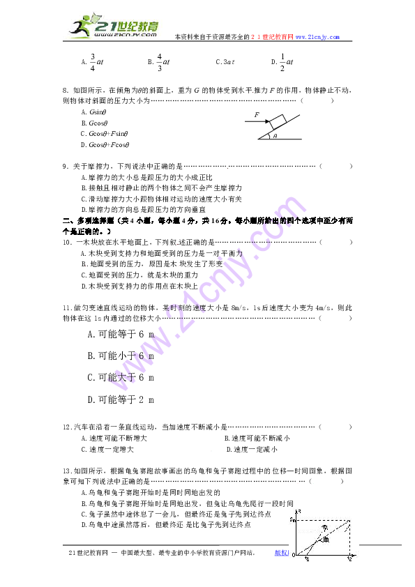 9c909e7c4125838d6656176b45d065b1.png