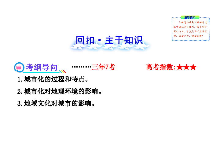 人口聚集的意思_昨天去的荟聚,人很多,里面的东西价格不白菜,吃饭到处排长队