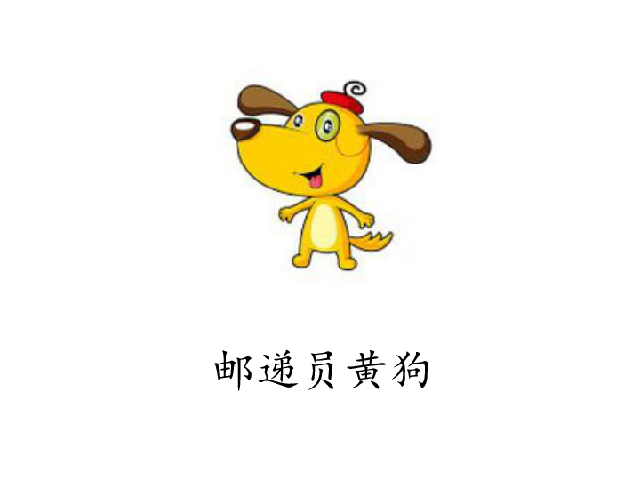 3《开满鲜花的小路》课件(21张ppt)