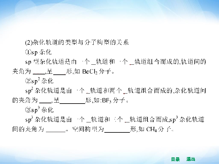 人口理论课件_人教版初中物理八年级下册第十章第二节10.2阿基米德原理课件