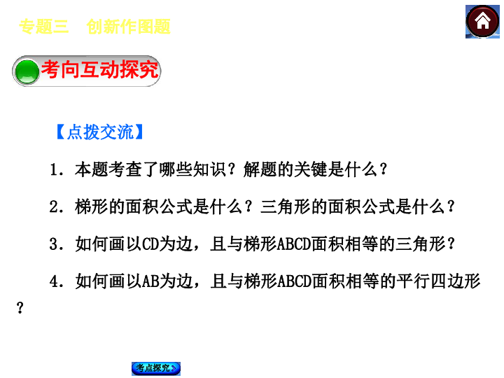 实有人口管理员考试题_昌平区实有人口管理员考试通知(2)