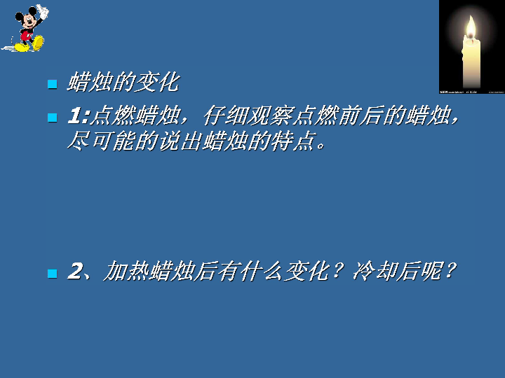 什么光如什么成语_成语故事图片