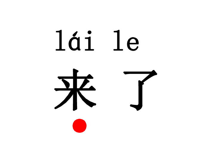 秋什么色成语_成语故事图片(2)