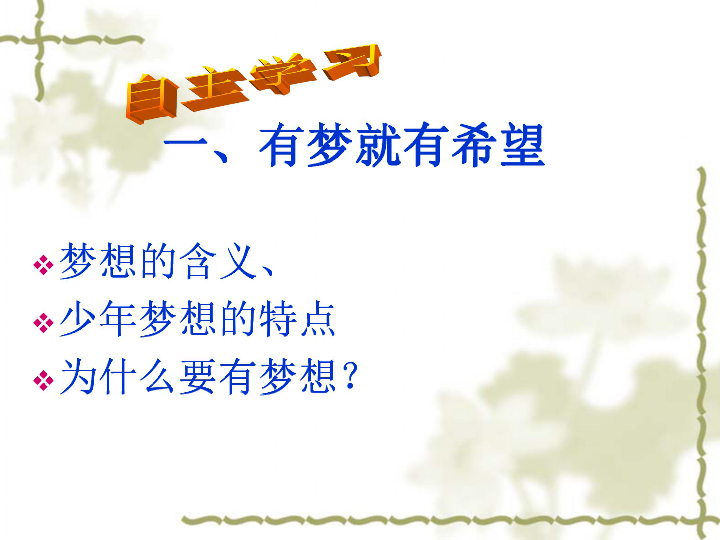 七年级中学时代简谱_中学时代简谱转曲矢量图免费下载 cdr格式 编号23733163 千图网(3)