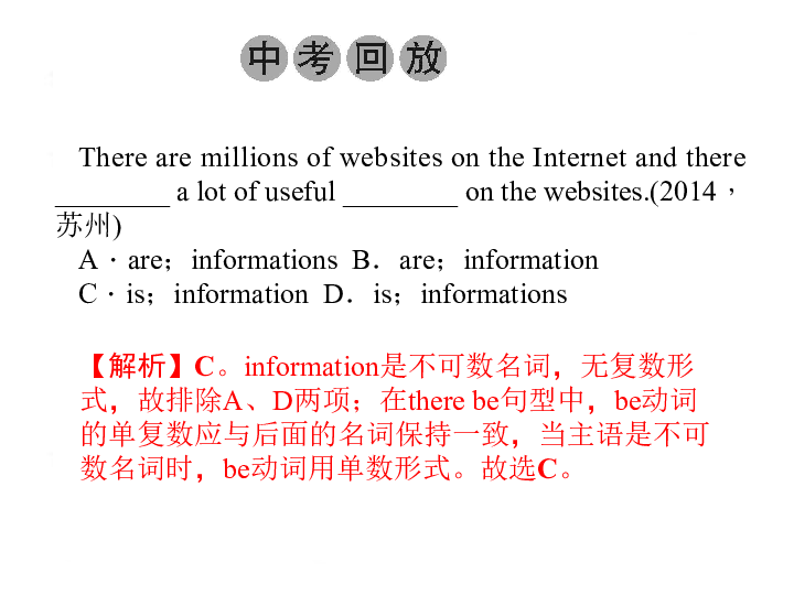 3 4的人口英语怎么说_人口老龄化图片(3)