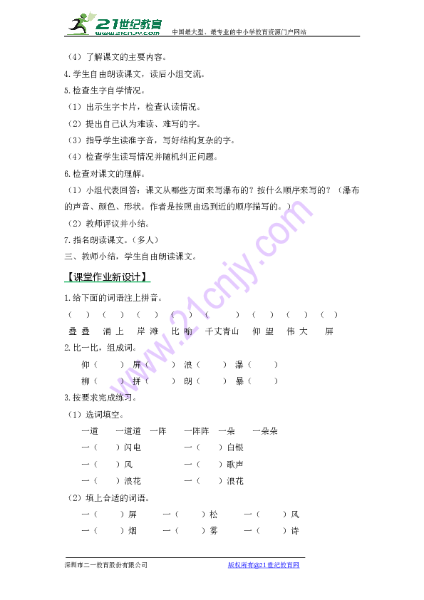 9da7fd73b0f5f487f8dbb4a98016d1a3.png