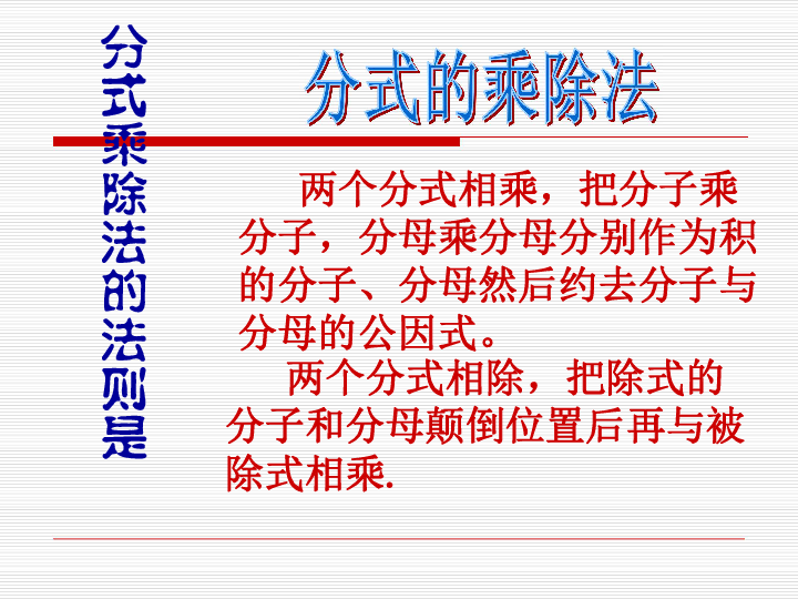 根据以下算式猜成语_看图猜成语(3)