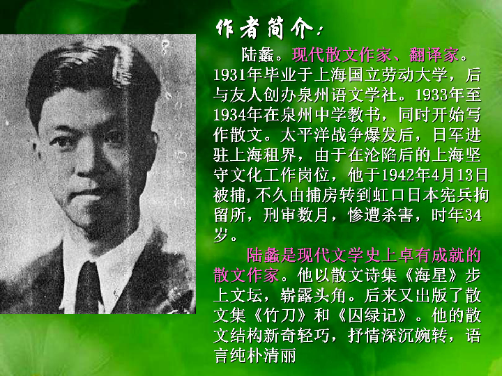 瓜洲县人口_刀郎瓜洲渡简谱(2)