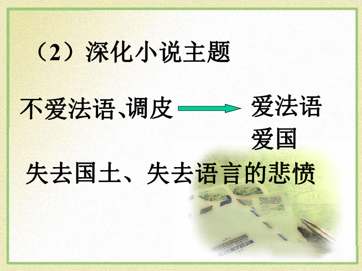 人口语文_人口普查(3)