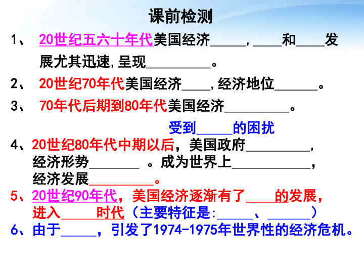 六十年代美国经济总量_六十年代的美国汽车(2)