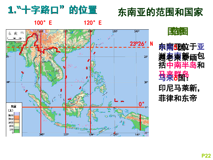 东南亚人口分布图_东南亚的人口集中分布在哪里