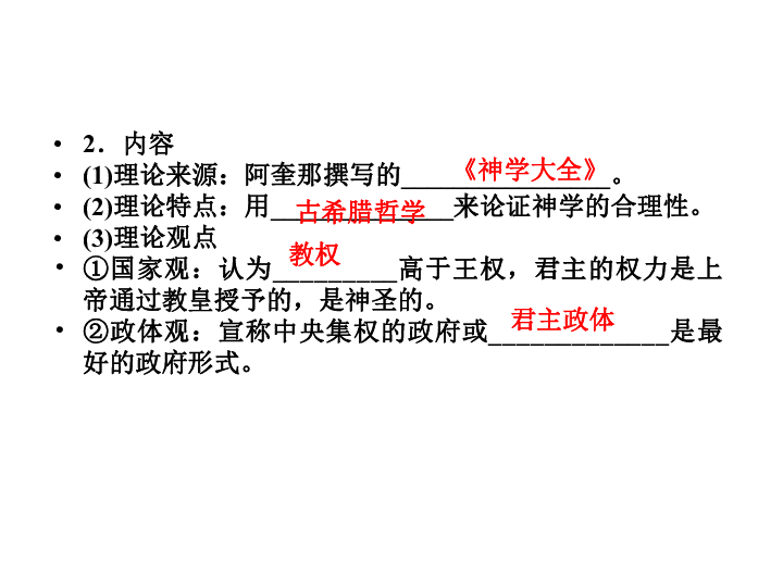 人口理论课件_人教版初中物理八年级下册第十章第二节10.2阿基米德原理课件