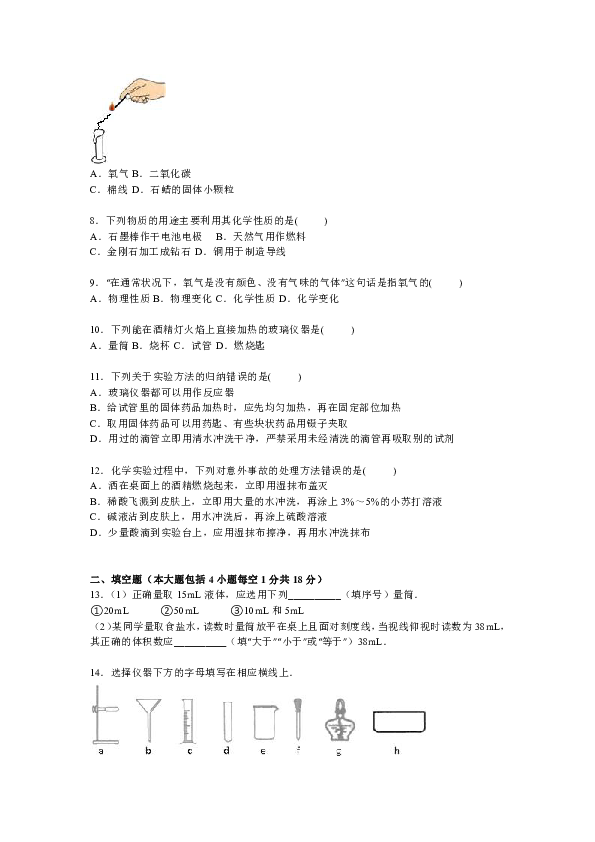 宣汉白马人口_四川宣汉白马乡白镇村