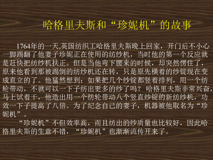 18世纪英国经济总量_19世纪英国经济(2)