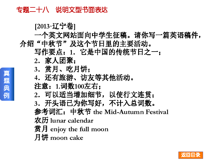 形容人口大的英语_英语人口普查(2)