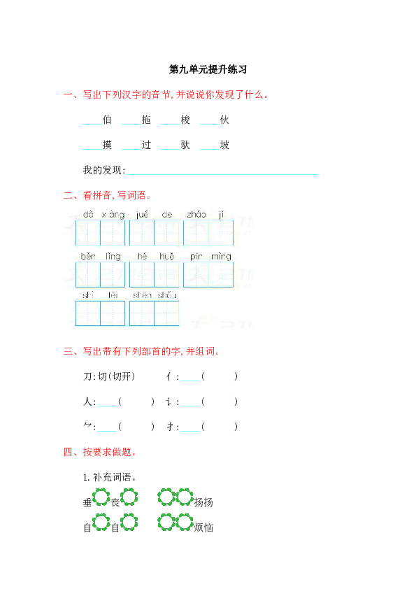 9ea5d64daa015250fbc050dbae906f37.png
