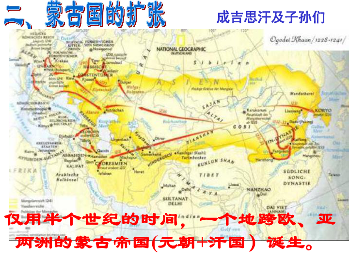 元统一人口_人口普查