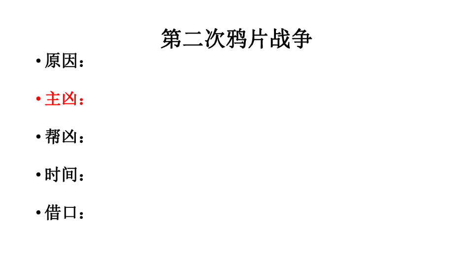 现在中国人口大约是四万万的多少倍(2)