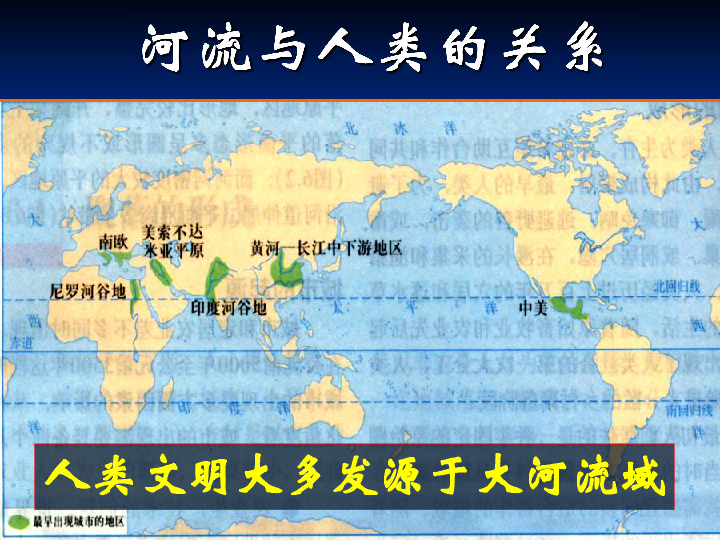 田纳西州人口_阅读资料.分析田纳西流域人口及社会经济条件.