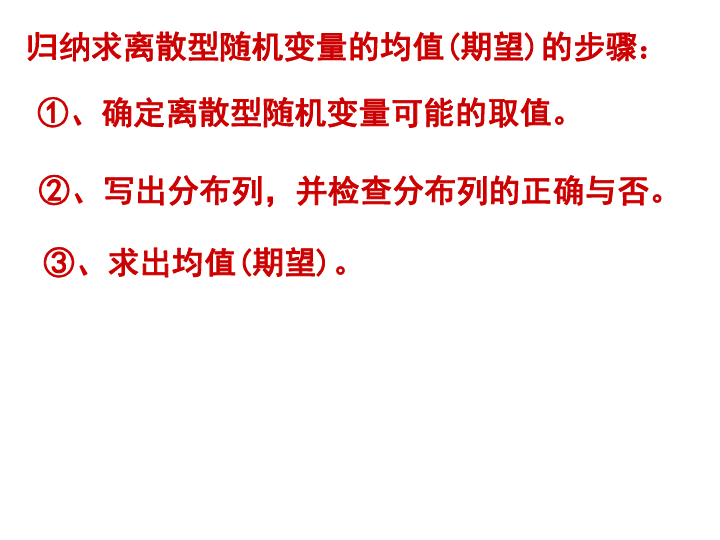 人口均值方差_单因素方差分析的均值(2)