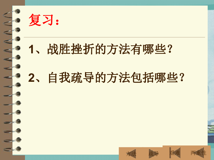 人口两重性_人口普查图片(3)