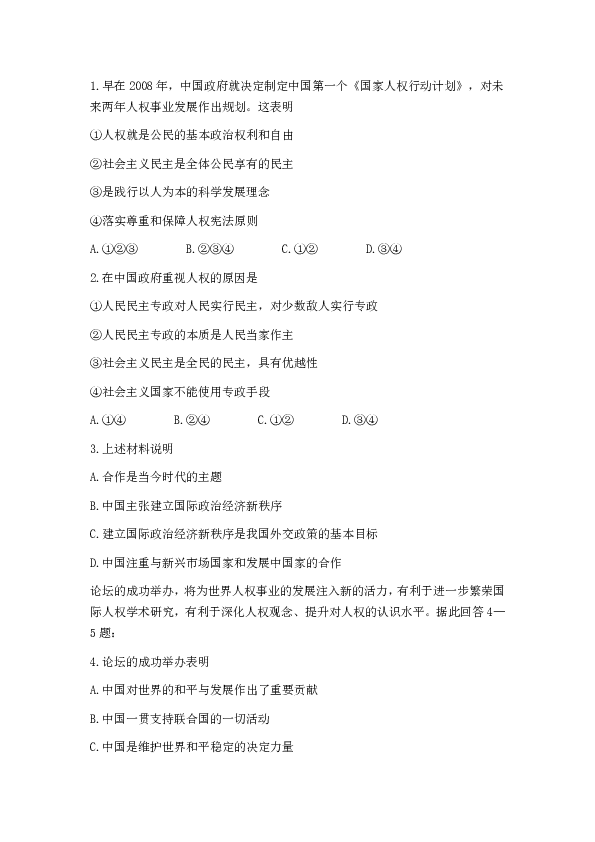 梦见自己高考成绩很好，探索梦境背后的深层含义与启示