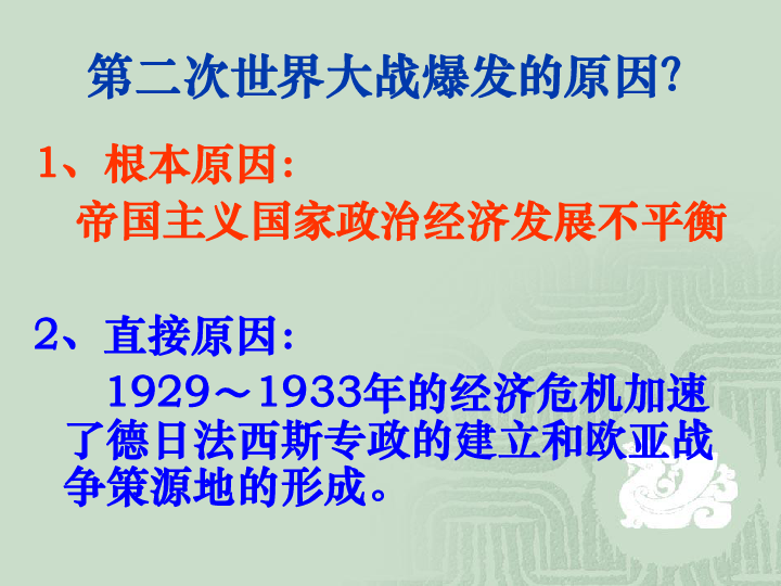 慕尼黑gdp_拜仁慕尼黑(3)