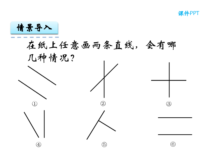 人口四边形_平行四边形图片