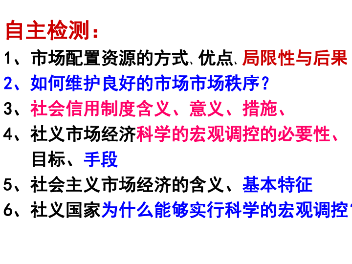 山东省归乡人口政策_山东省地图(2)