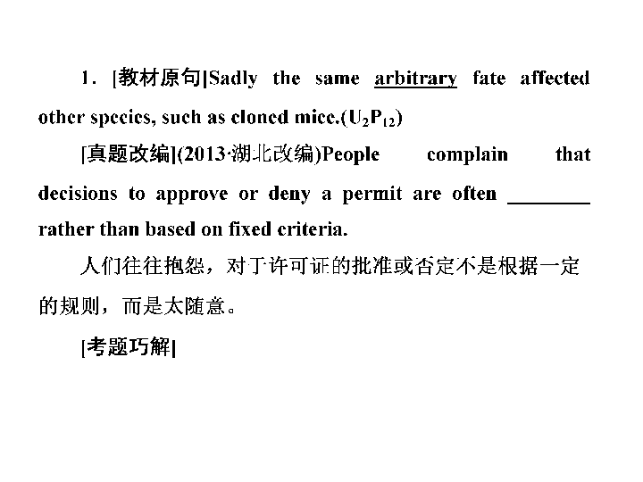 大人口英文_人口普查(2)