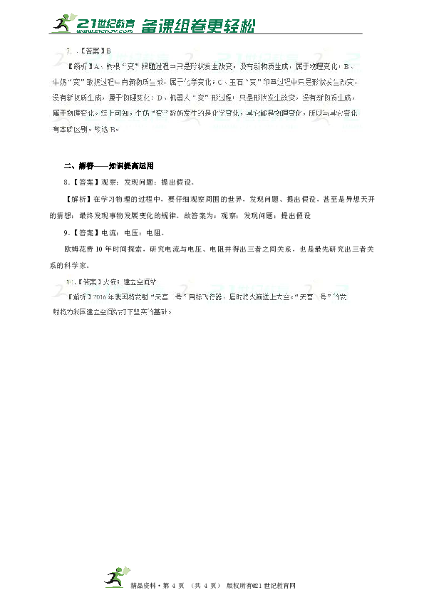 9fb2ab1ba8b5f026e770b0d6b1b0c42e.png