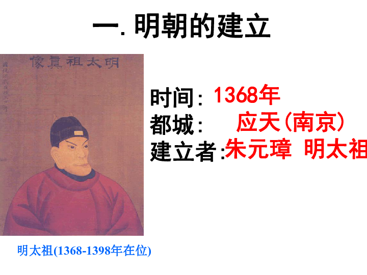 明清都城人口_明清都城平面图(3)