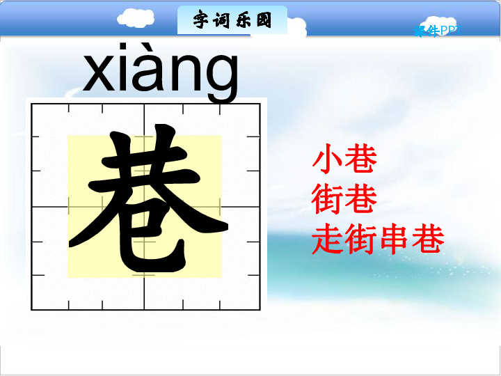 什么摘果成语_成语故事图片(2)