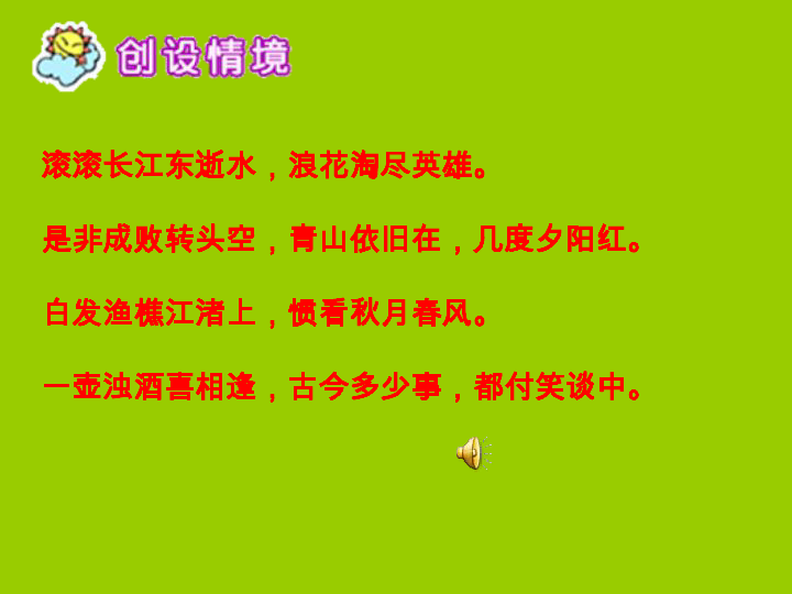 成语文什么西_这个西法本叫什么名字(3)