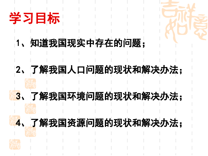 人口过多的影响_世界的居民人口是如何分布的(3)