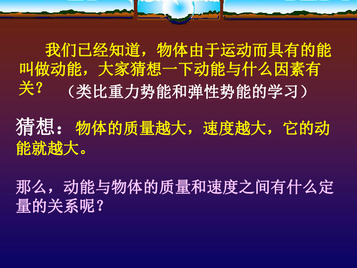 高中物理评课稿范文_高中物理评课稿范文_高中语文评课稿