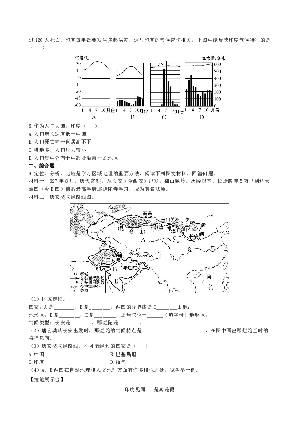 第三人口大国_2020届高校毕业生将达874万人,同比增长40万人(2)