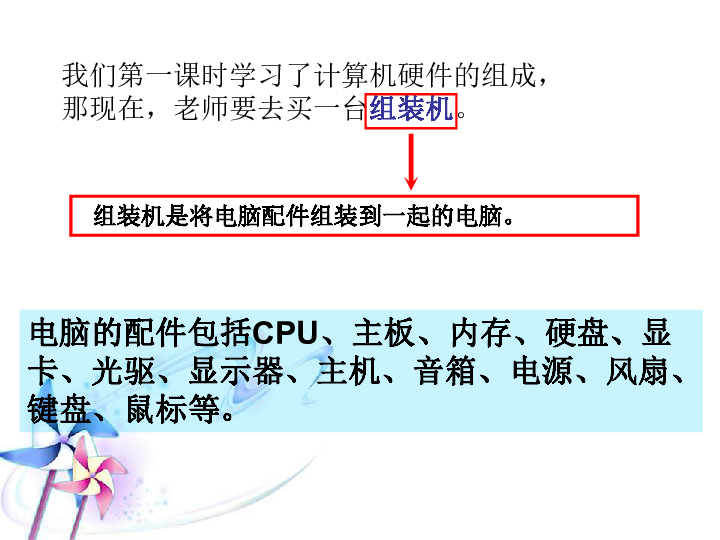 软什么兼成语_成语故事图片(3)