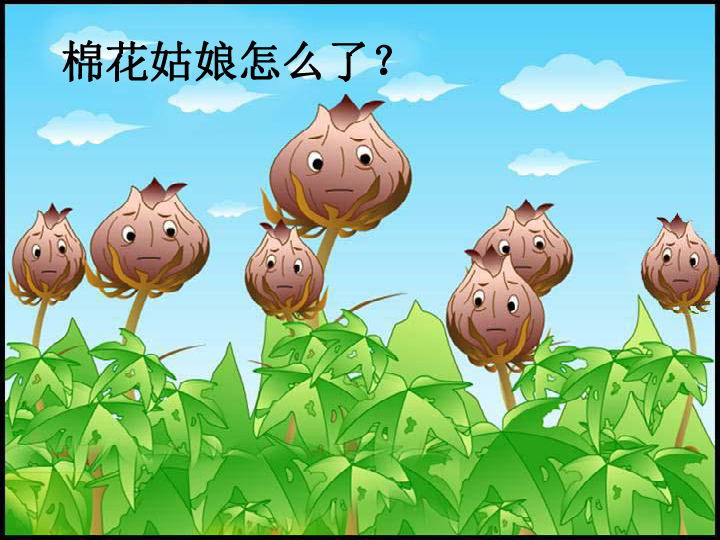 一朵棉花一条头箍猜成语_孙悟空头箍图片(3)