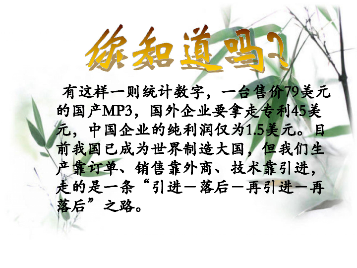 肥城市王庄镇GDP_肥城市王庄镇中心小学