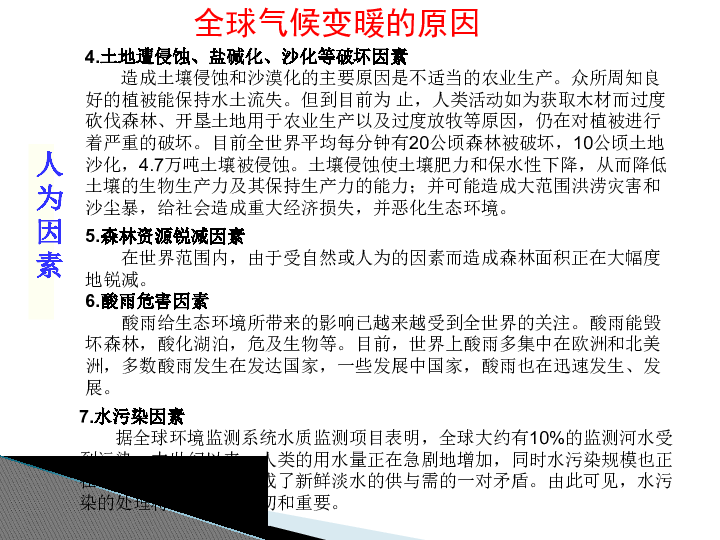 人口激增的原因有哪些_农二代 流动人口剧增 特殊原因而集体迷失(2)