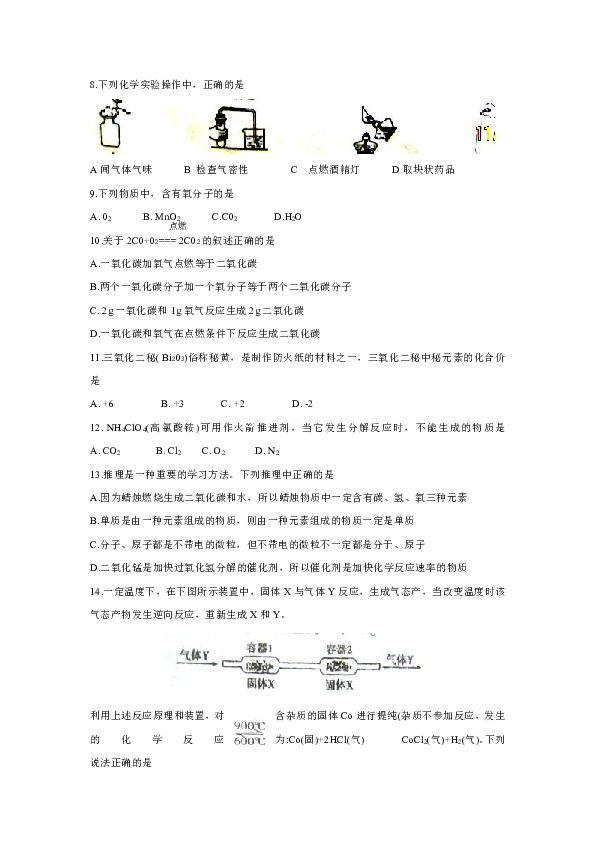 变化无什么成语_成语故事图片(3)