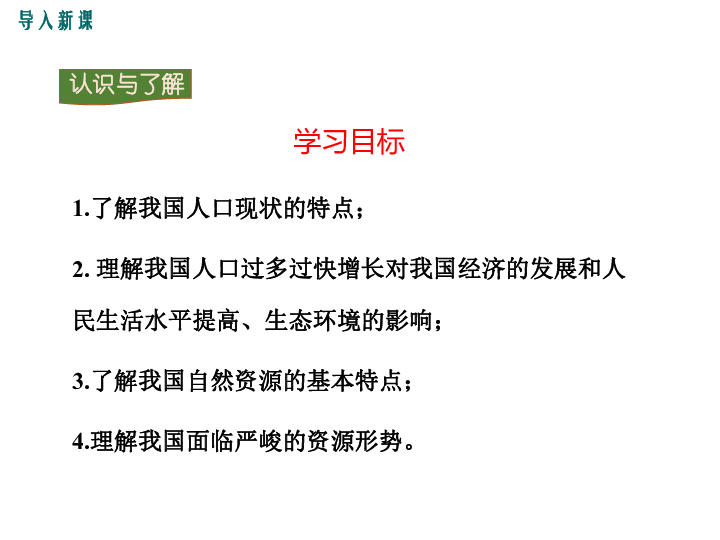 第二人口大国_目前世界第二人口大国是