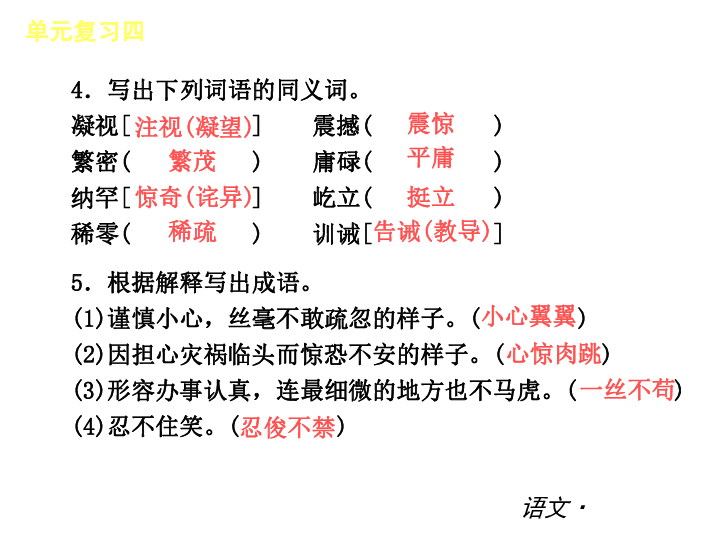 重点人口七熟悉_在人口密集场所如果发生火灾,最熟悉场所环境的必定是本单位(2)