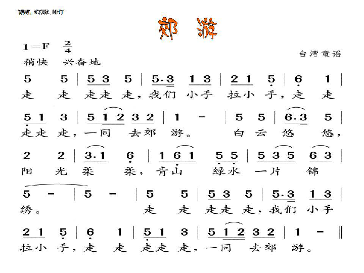 郊郊游简谱_春郊试马简谱(3)