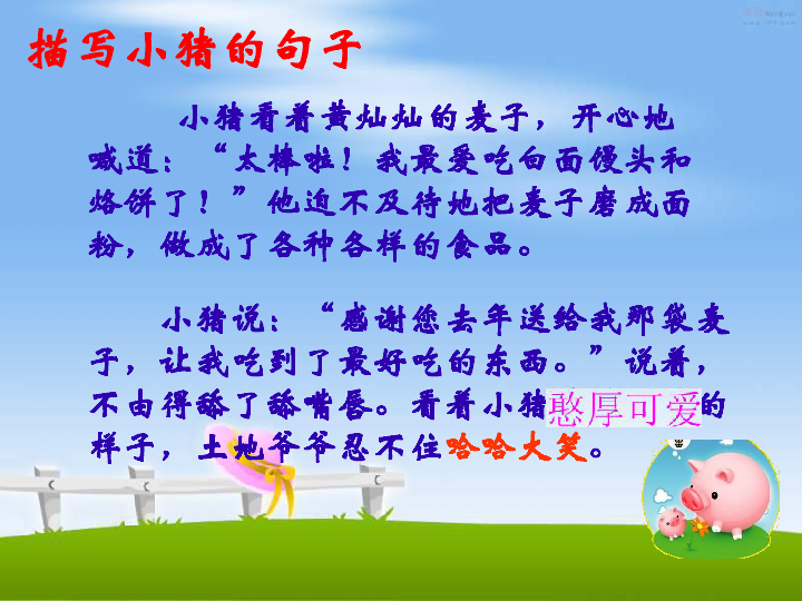 成语文什么西_这个西法本叫什么名字(3)
