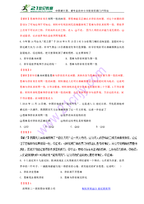 a1fd1def8095f99229a5ed0803fe9182.png