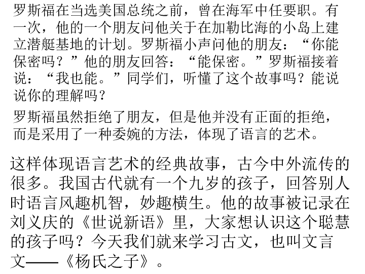 父子简谱_父子简谱歌谱(2)