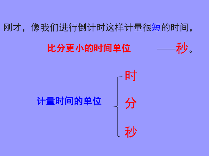 新课标人口迁移PPT_人口迁移(2)