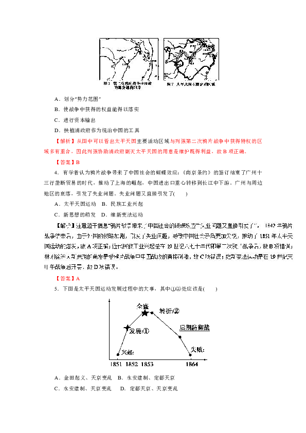 清代各省人口_台军购美舰到货 以清朝巡抚抗日志士命名(2)